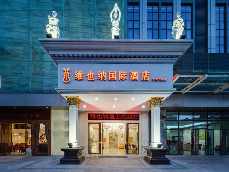 Vienna International Hotel Fuzhou Cangshan Wanda Dış mekan fotoğraf
